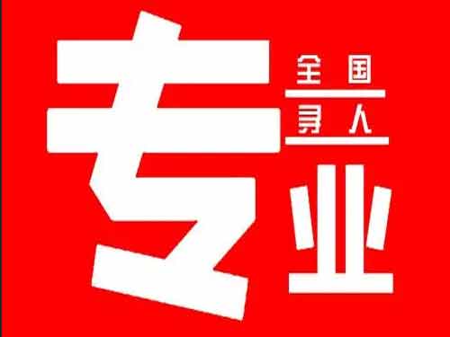 贾汪侦探调查如何找到可靠的调查公司